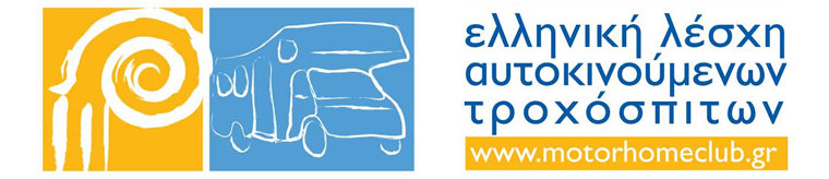 Επιστολή σύστασης προς τα μέλη